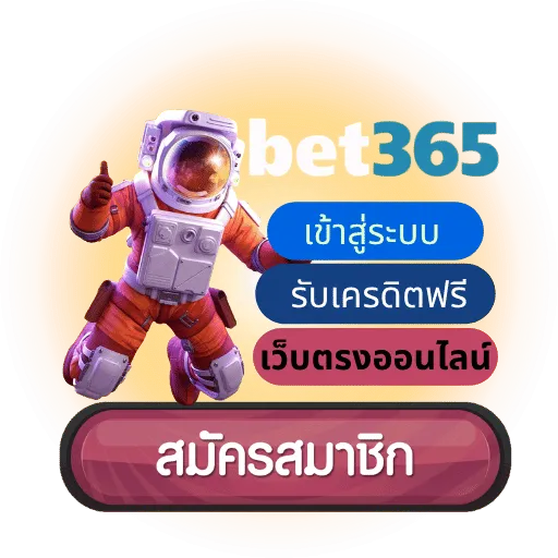 365bet